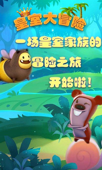 唯一的幸存者